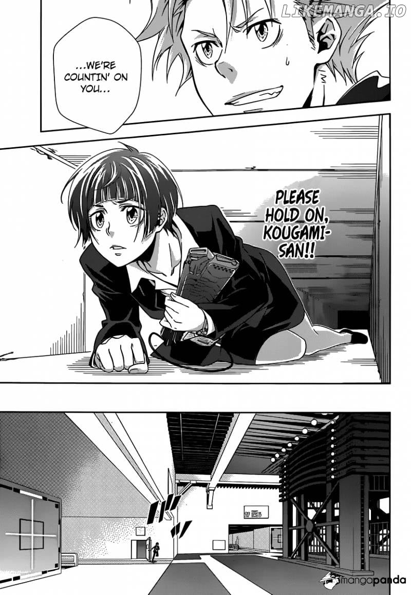 Kanshikan Tsunemori Akane chapter 4 - page 32