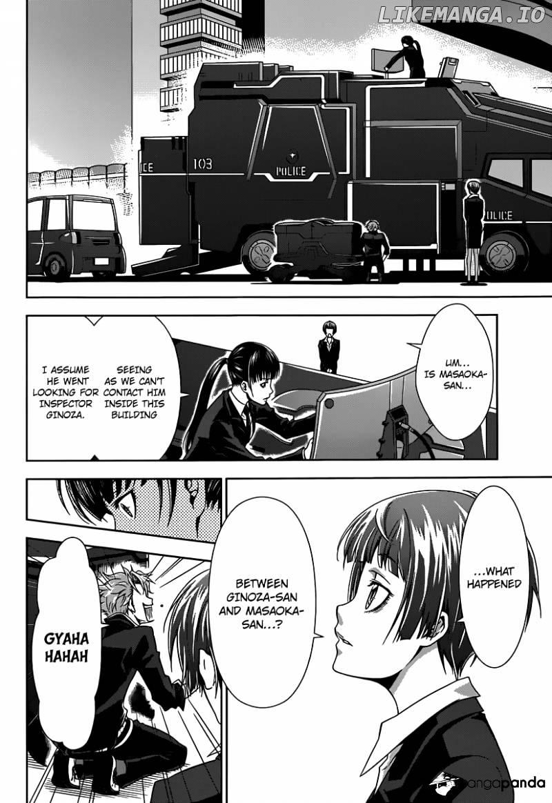 Kanshikan Tsunemori Akane chapter 4 - page 35