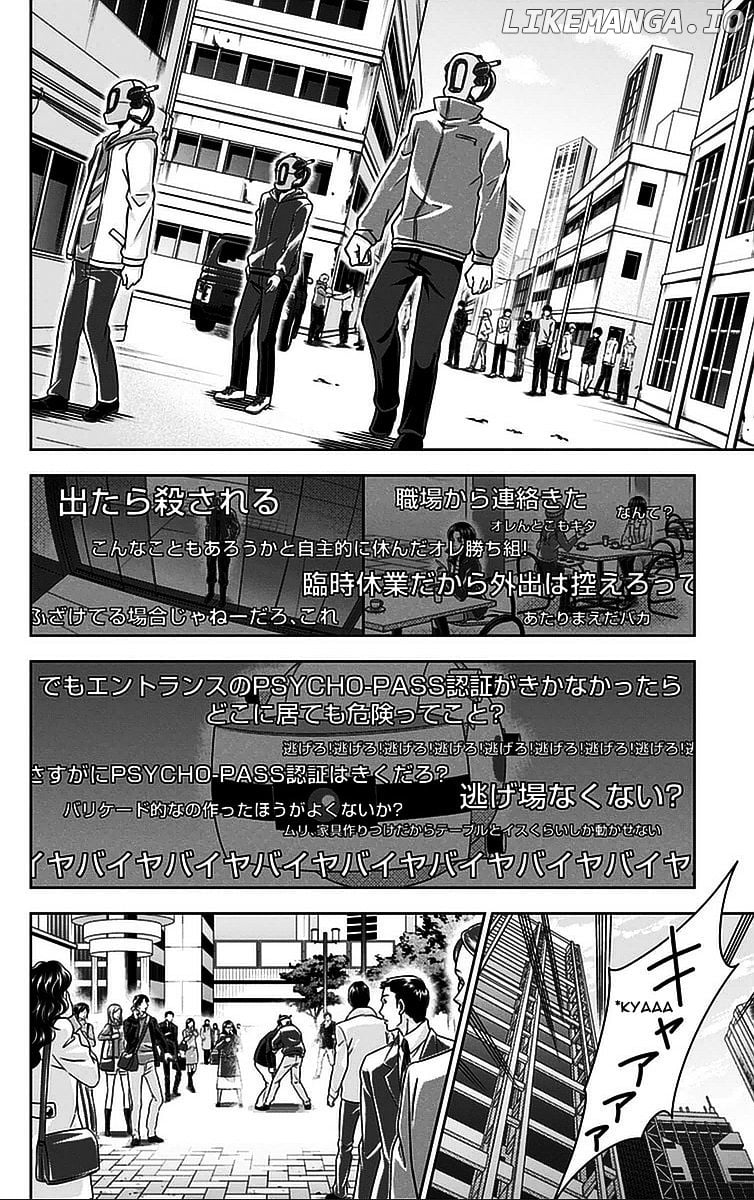 Kanshikan Tsunemori Akane chapter 15 - page 27