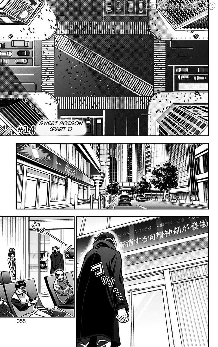 Kanshikan Tsunemori Akane chapter 14 - page 2