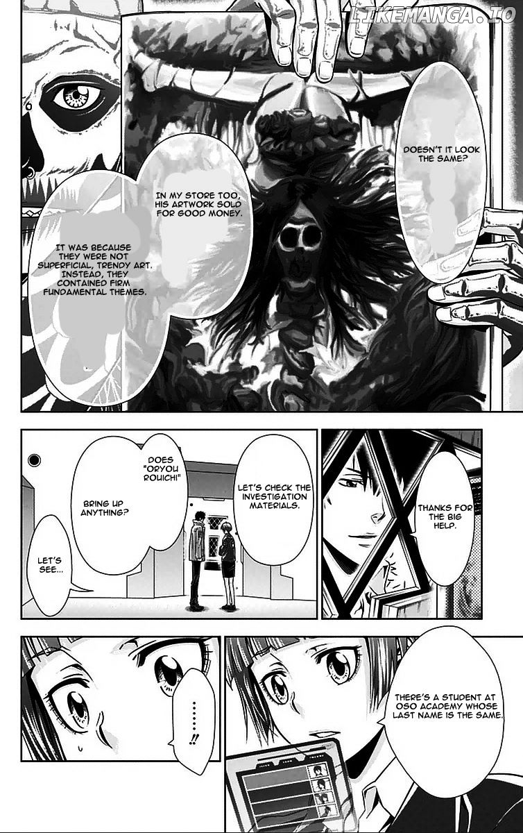 Kanshikan Tsunemori Akane chapter 9 - page 19