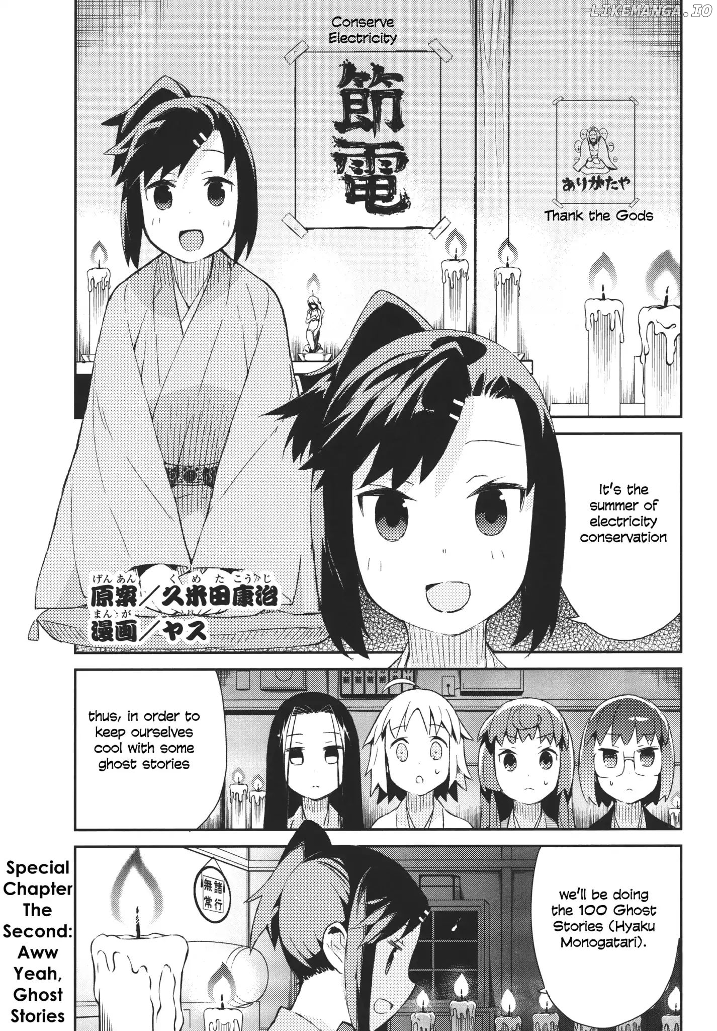 Joshiraku chapter 40.6 - page 1