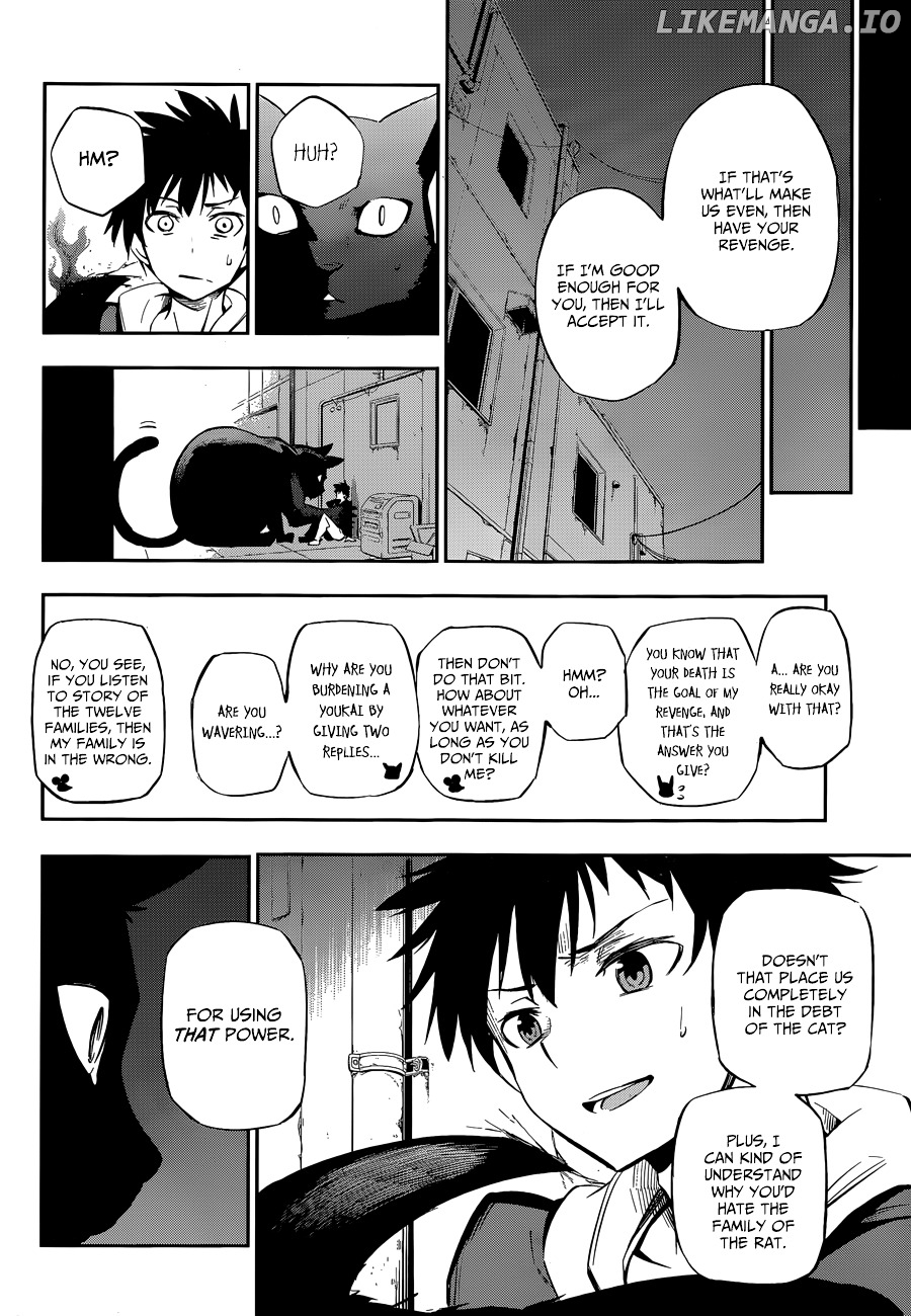 Urami Koi, Koi, Urami Koi. chapter 0.1 - page 12