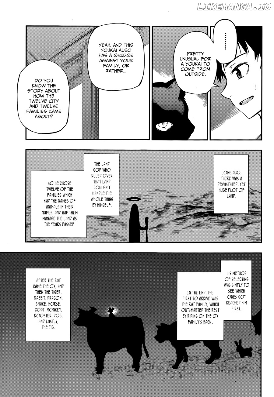 Urami Koi, Koi, Urami Koi. chapter 0.1 - page 9