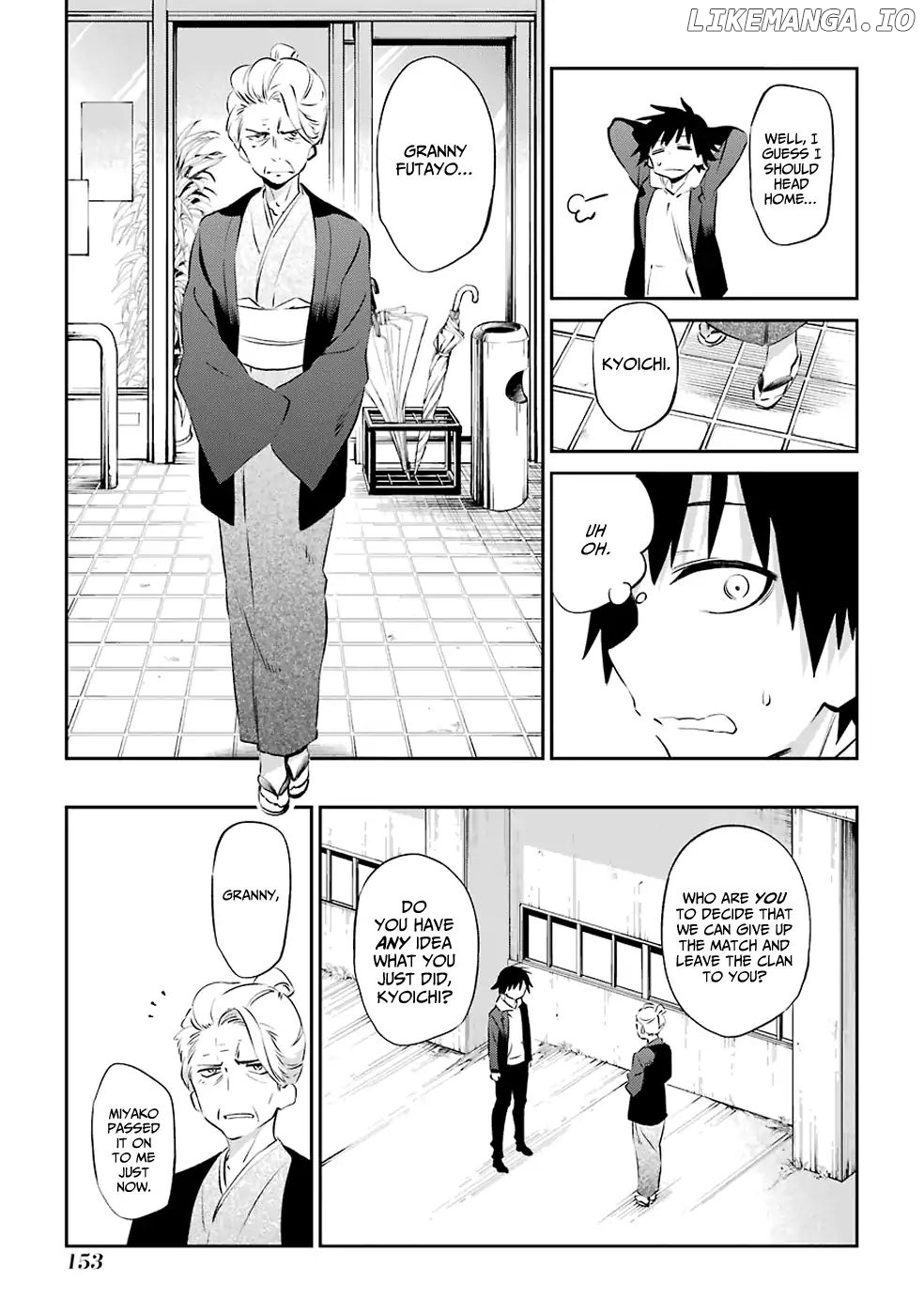 Urami Koi, Koi, Urami Koi. chapter 47 - page 13