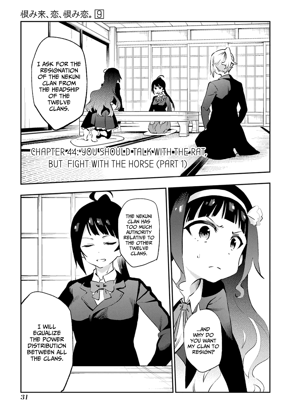 Urami Koi, Koi, Urami Koi. chapter 44 - page 1