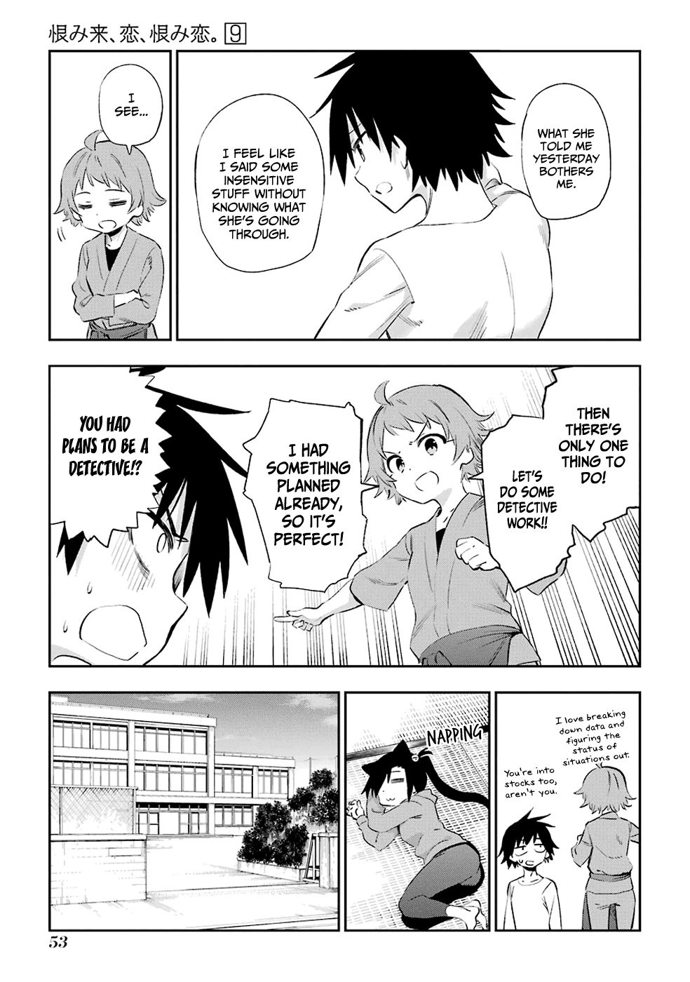 Urami Koi, Koi, Urami Koi. chapter 44 - page 23