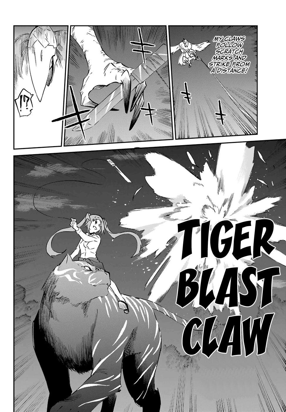 Urami Koi, Koi, Urami Koi. chapter 56 - page 12