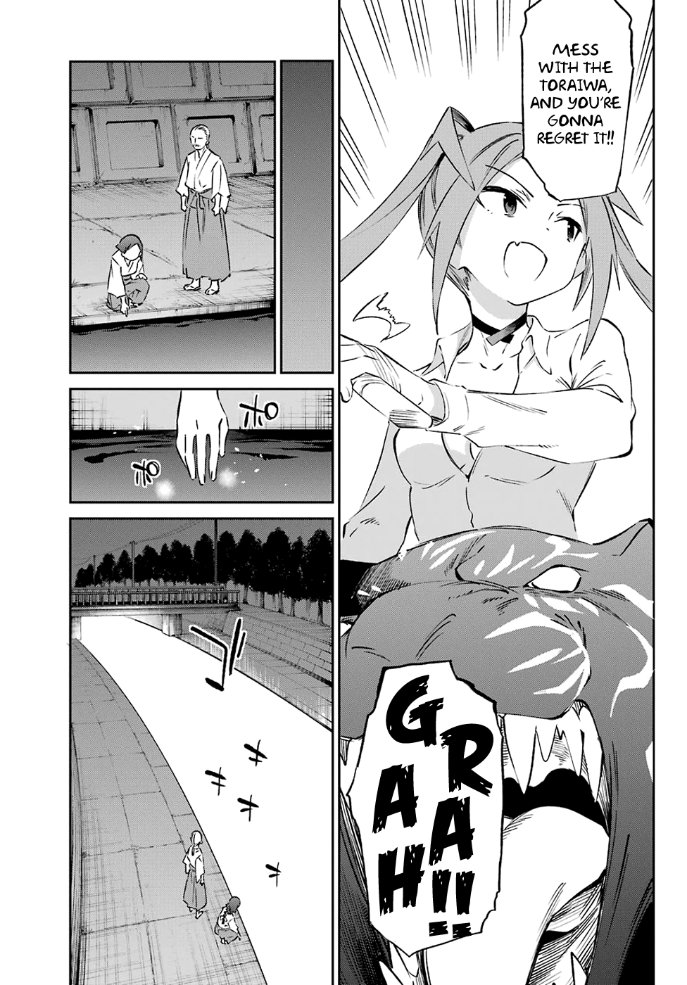 Urami Koi, Koi, Urami Koi. chapter 56 - page 13