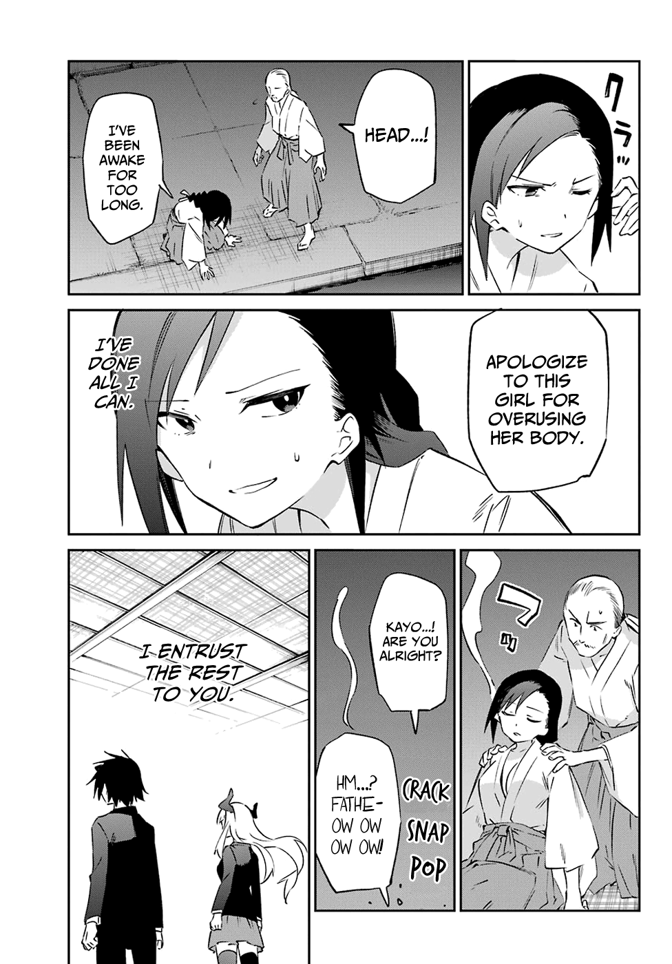 Urami Koi, Koi, Urami Koi. chapter 56 - page 15