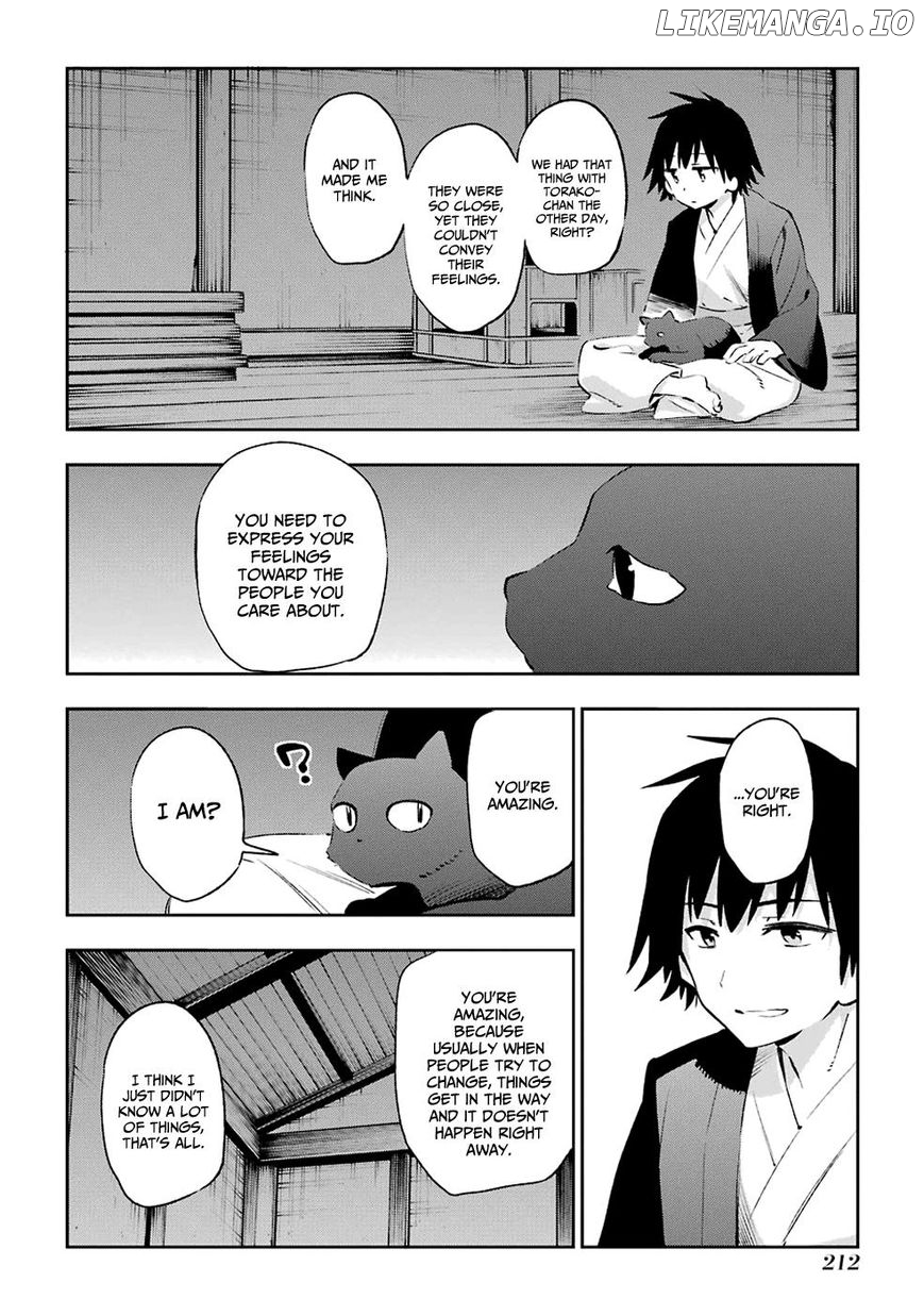 Urami Koi, Koi, Urami Koi. chapter 42 - page 16