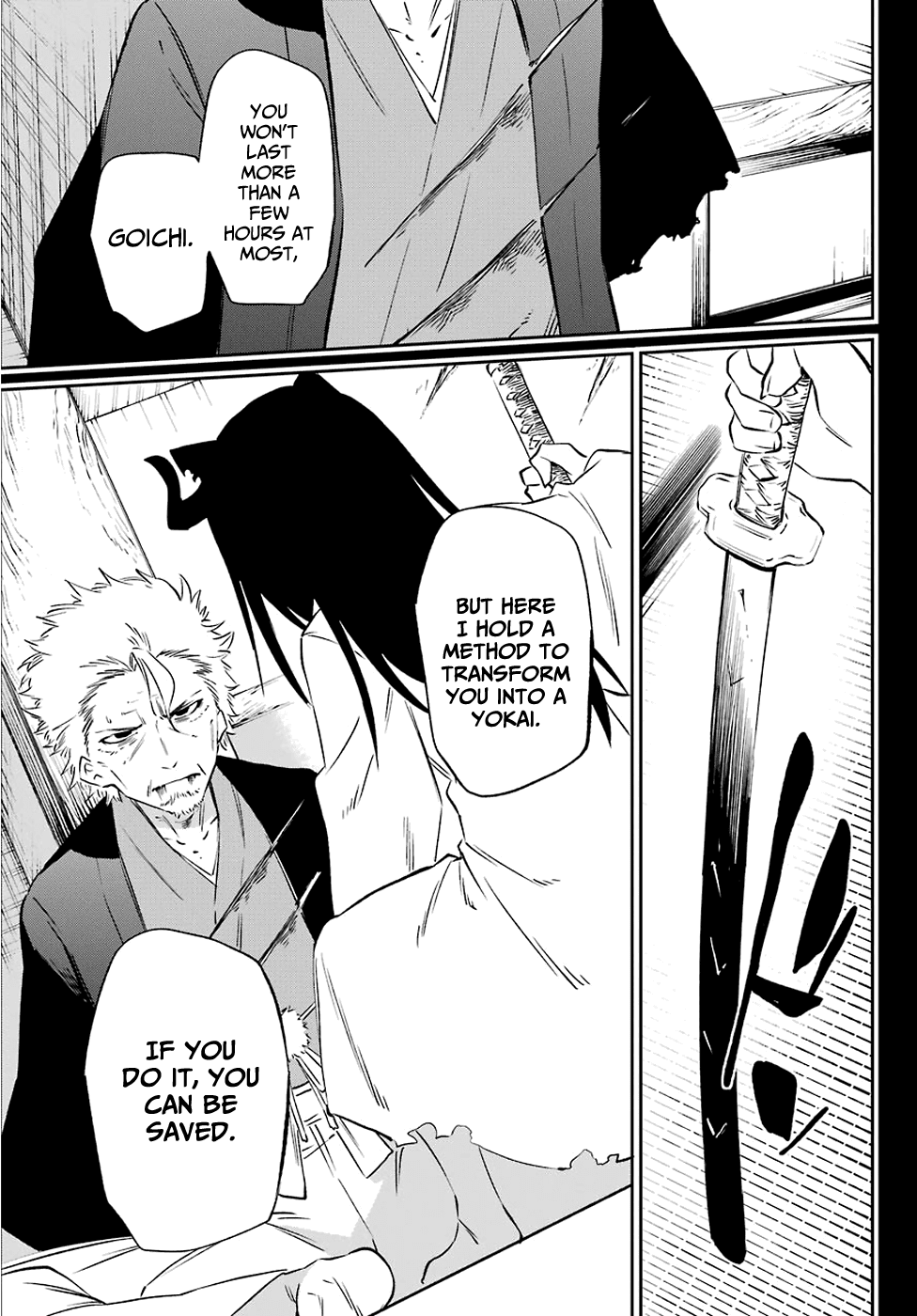 Urami Koi, Koi, Urami Koi. chapter 59 - page 13