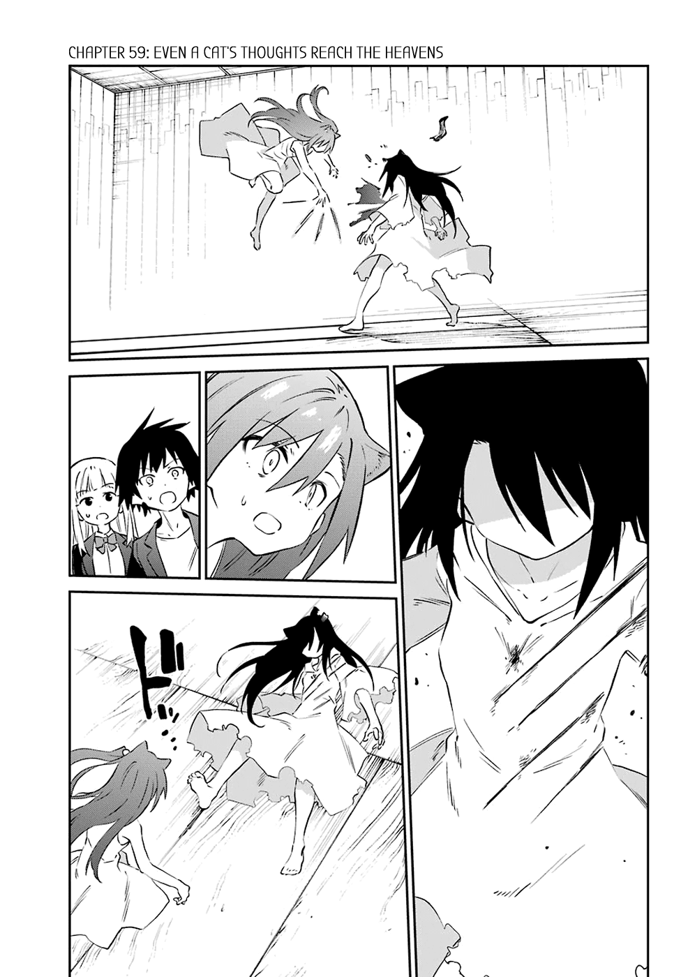 Urami Koi, Koi, Urami Koi. chapter 59 - page 5