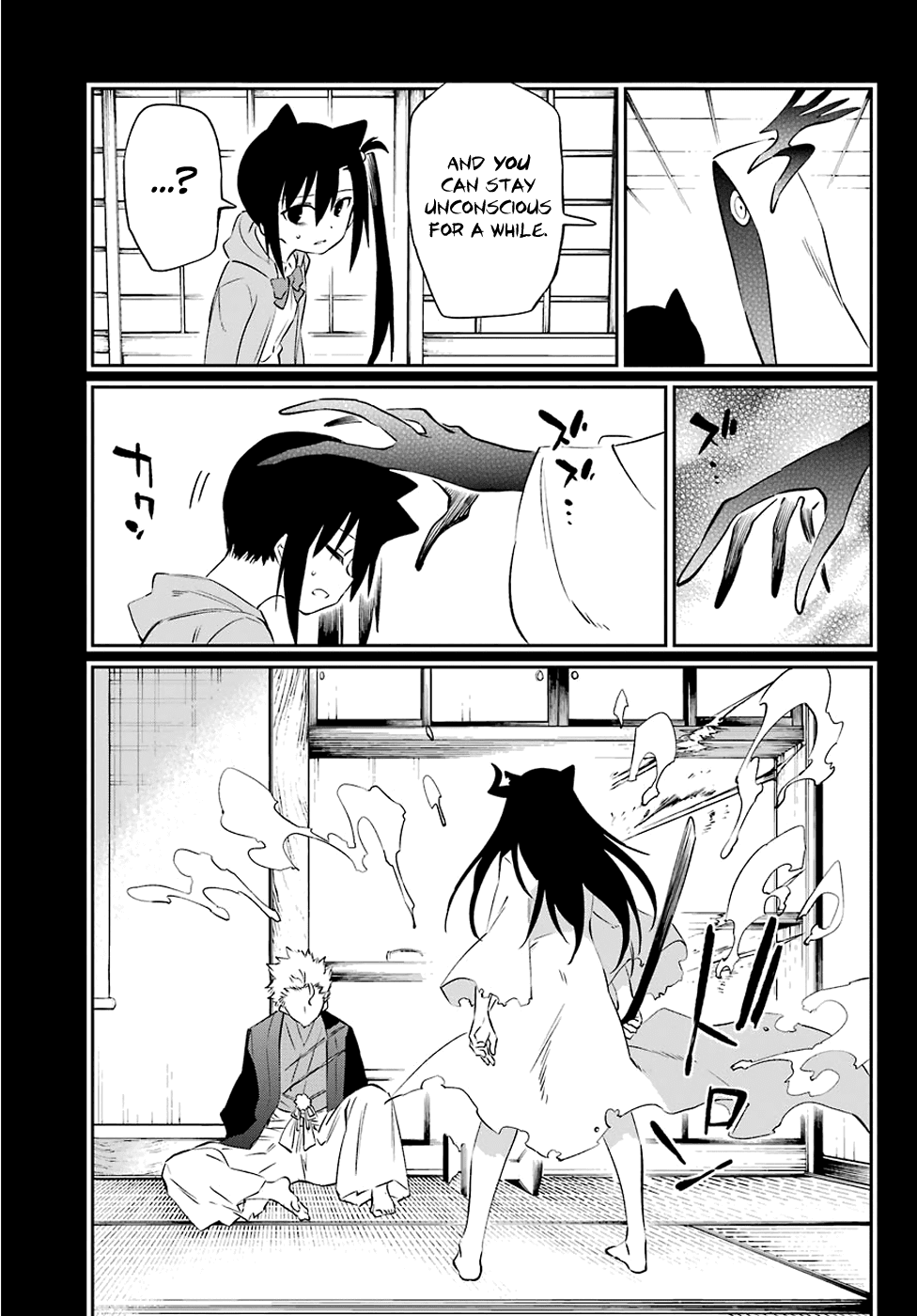 Urami Koi, Koi, Urami Koi. chapter 59 - page 9