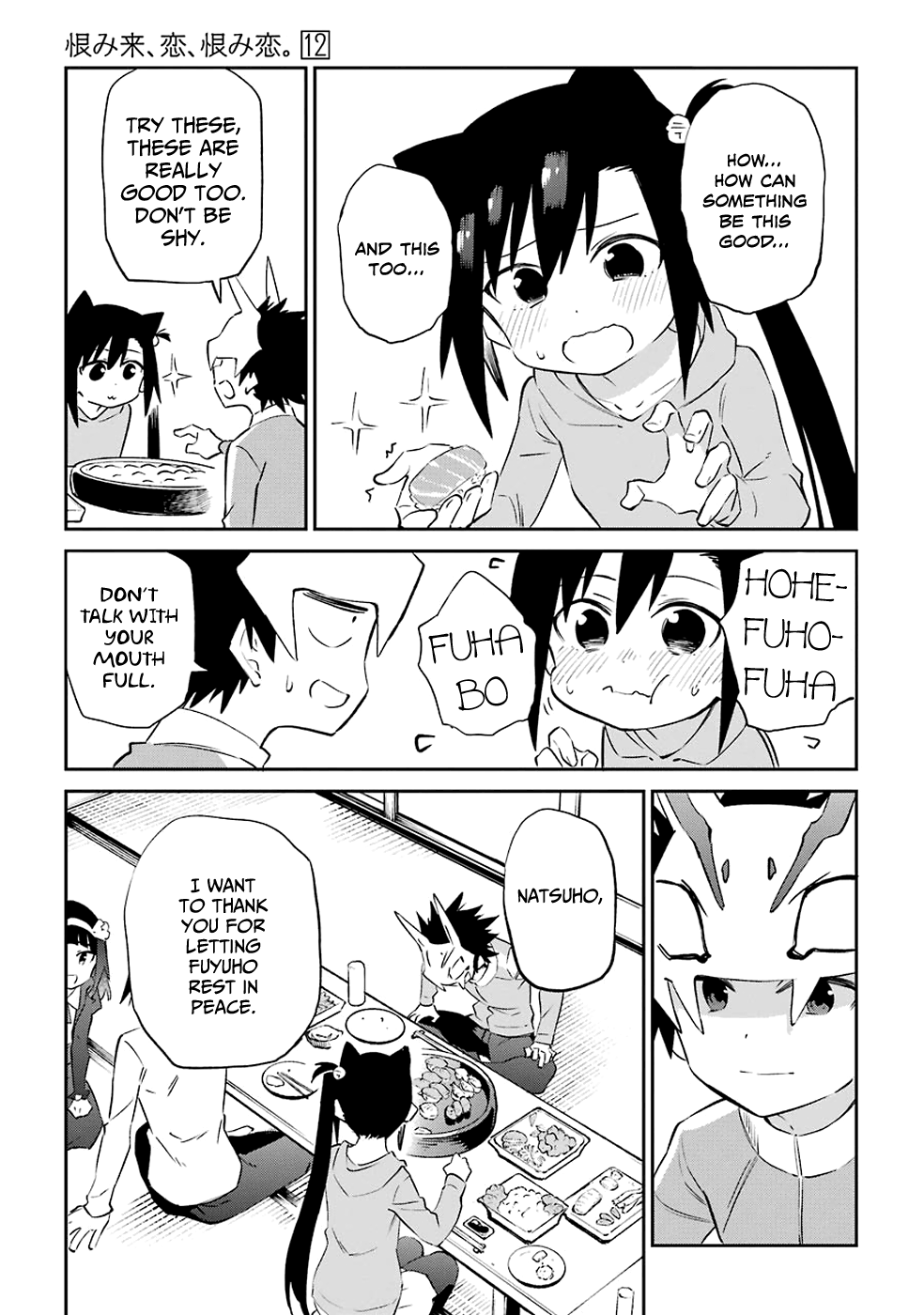 Urami Koi, Koi, Urami Koi. chapter 60 - page 11