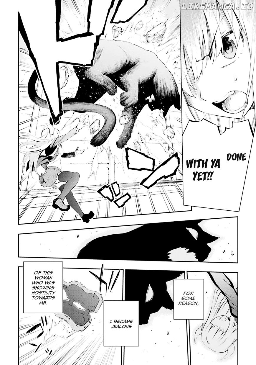 Urami Koi, Koi, Urami Koi. chapter 1 - page 59