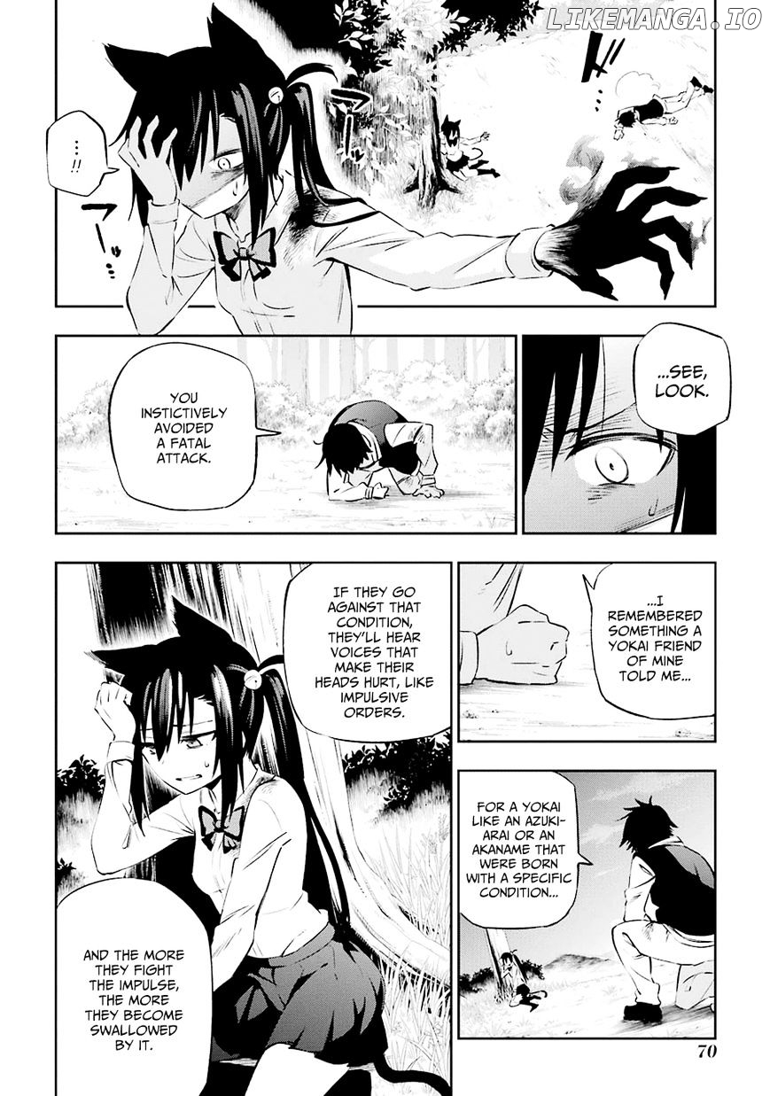 Urami Koi, Koi, Urami Koi. chapter 1 - page 71