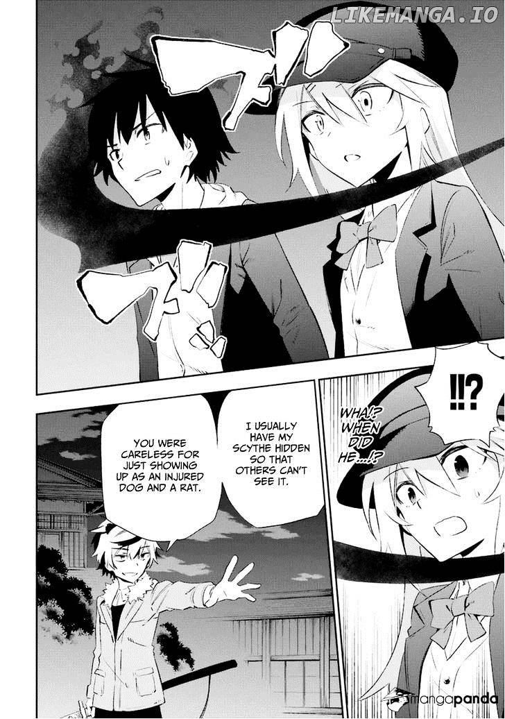 Urami Koi, Koi, Urami Koi. chapter 15 - page 31