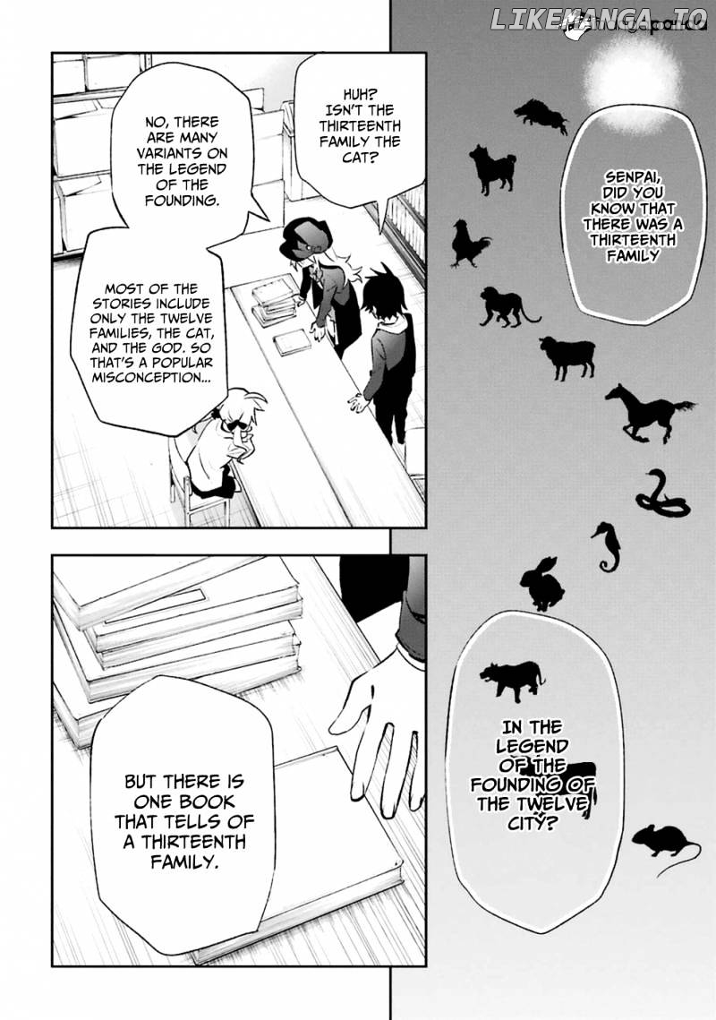 Urami Koi, Koi, Urami Koi. chapter 14 - page 24