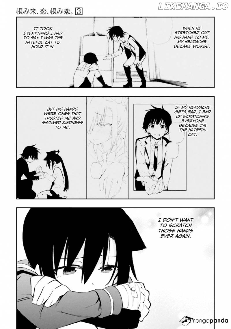 Urami Koi, Koi, Urami Koi. chapter 14 - page 41