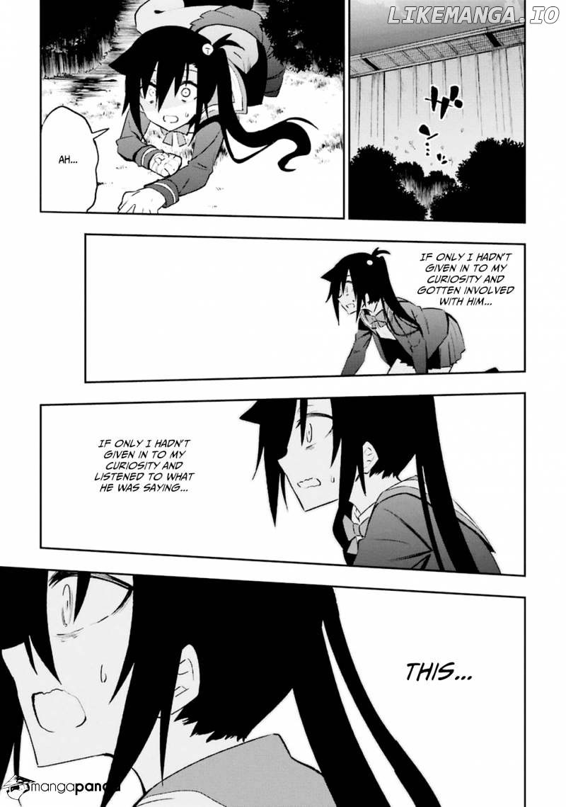 Urami Koi, Koi, Urami Koi. chapter 14 - page 47