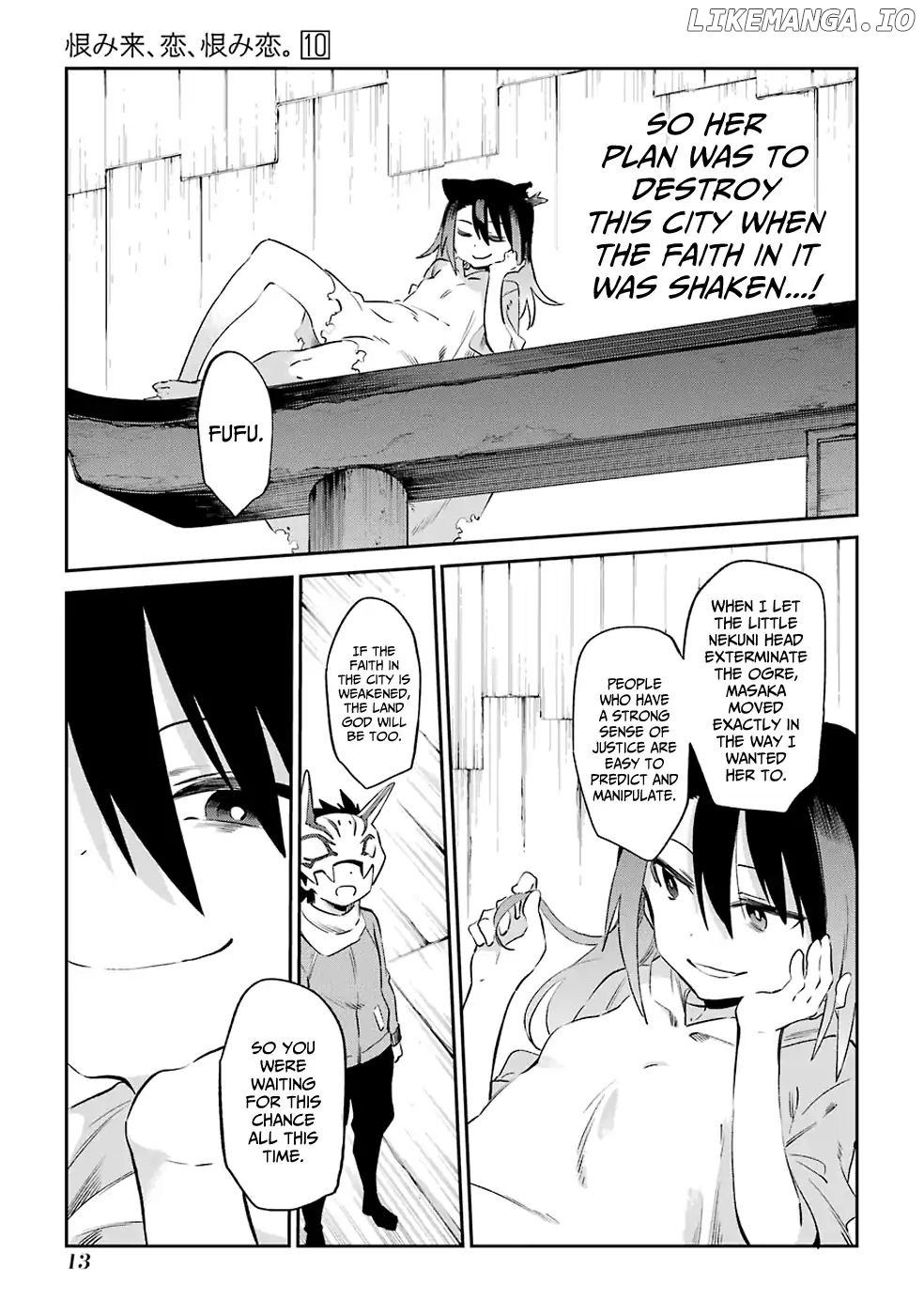 Urami Koi, Koi, Urami Koi. chapter 49 - page 15