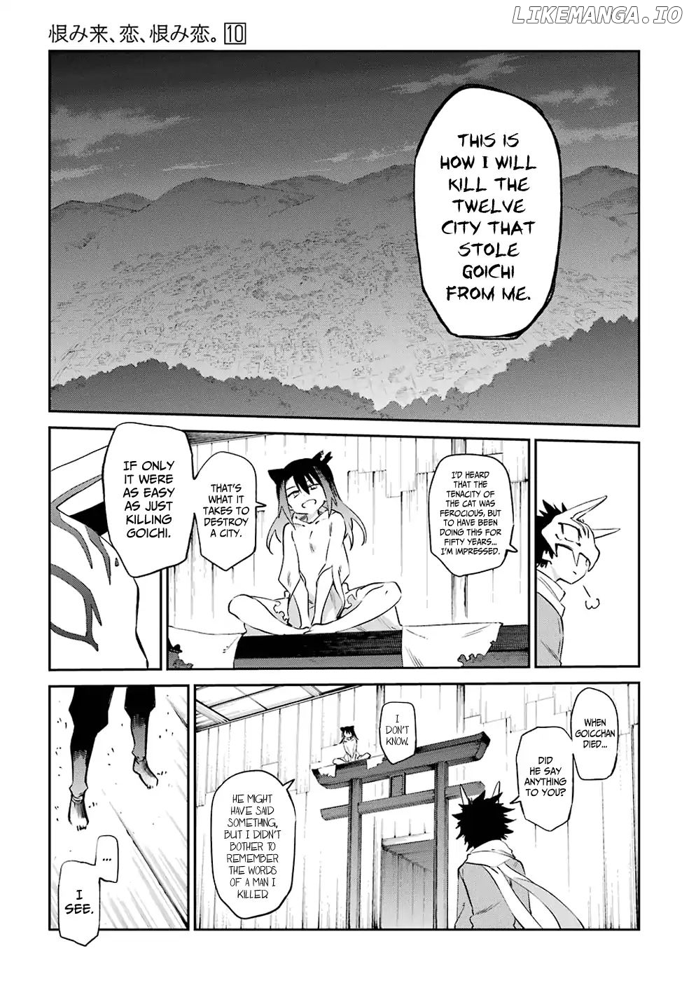 Urami Koi, Koi, Urami Koi. chapter 49 - page 17