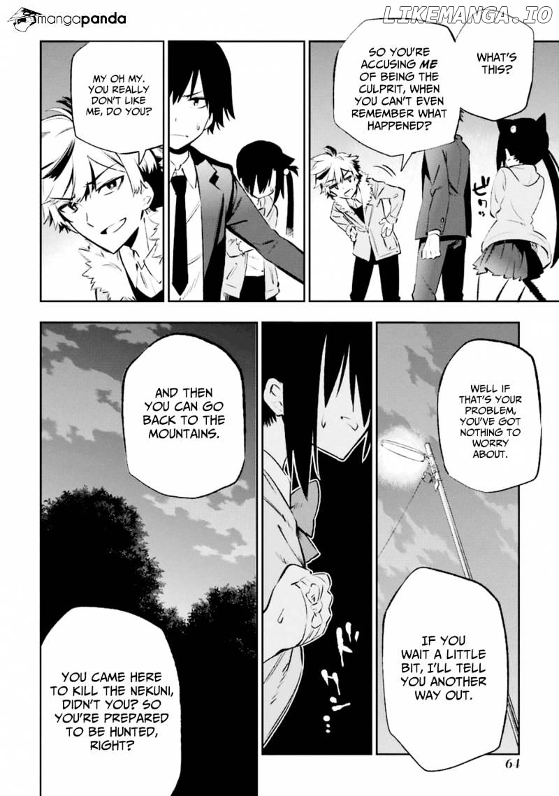 Urami Koi, Koi, Urami Koi. chapter 11 - page 28