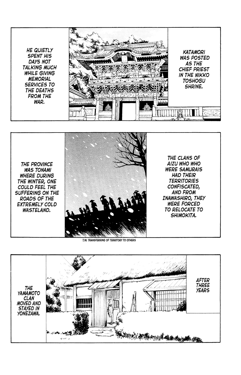 Yae No Sakura chapter 12 - page 15