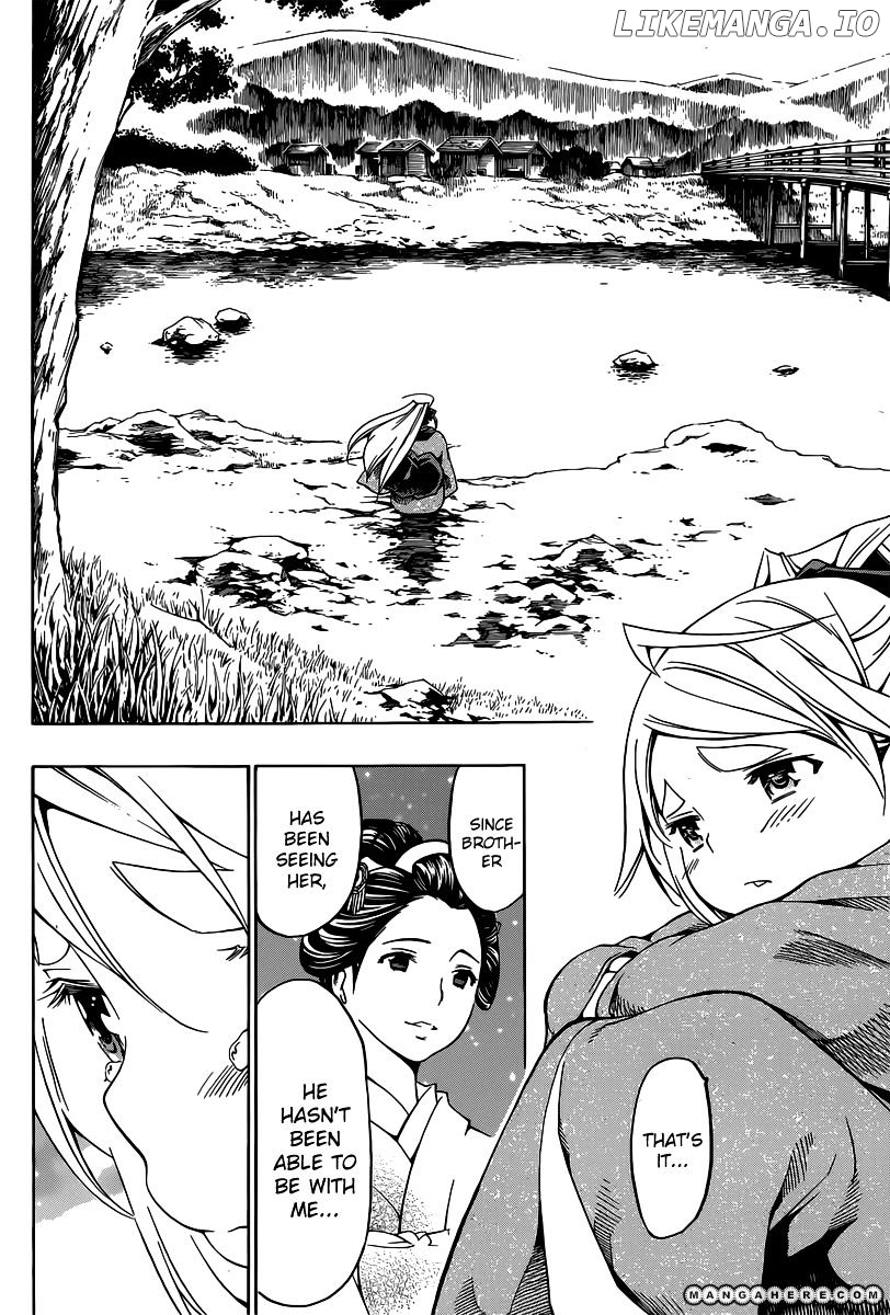 Yae No Sakura chapter 3 - page 24