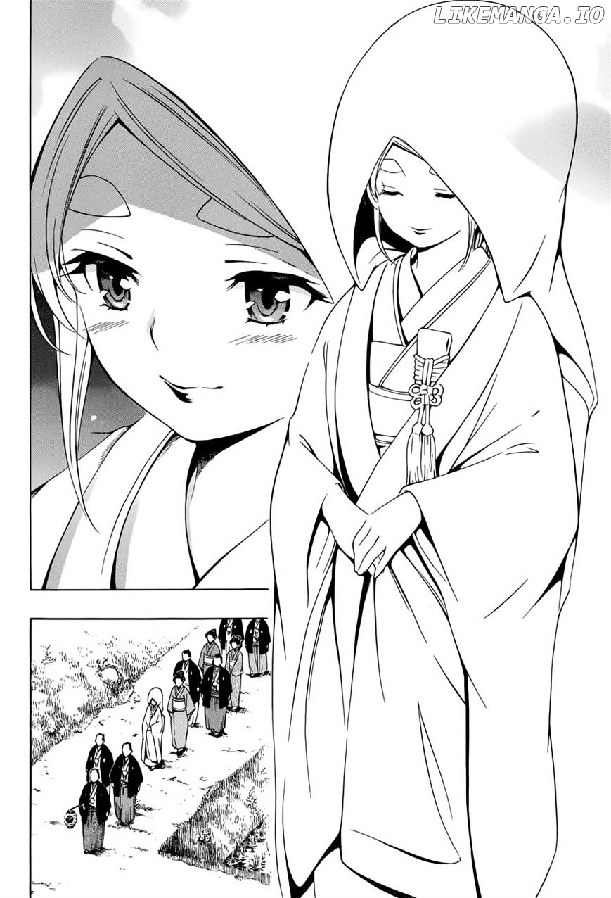 Yae No Sakura chapter 7 - page 23