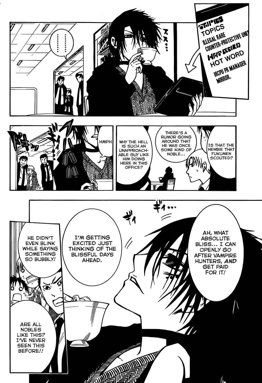 Illegal Rare chapter 2 - page 5