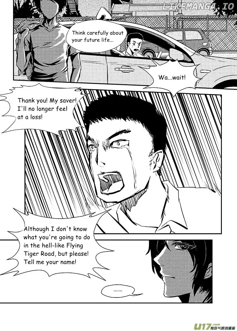 Judgement Primary School chapter 1 - page 7