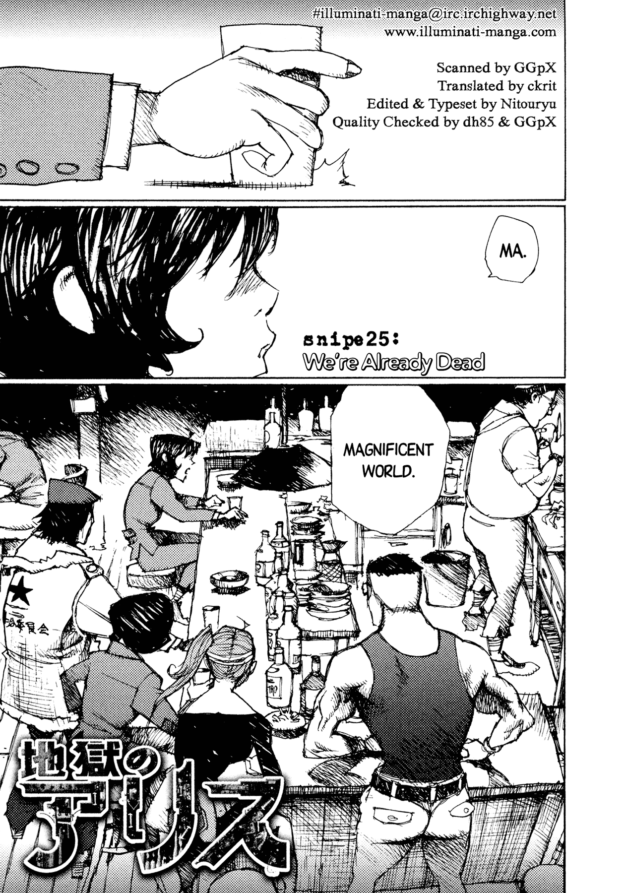 Jigoku no Alice chapter 25 - page 1