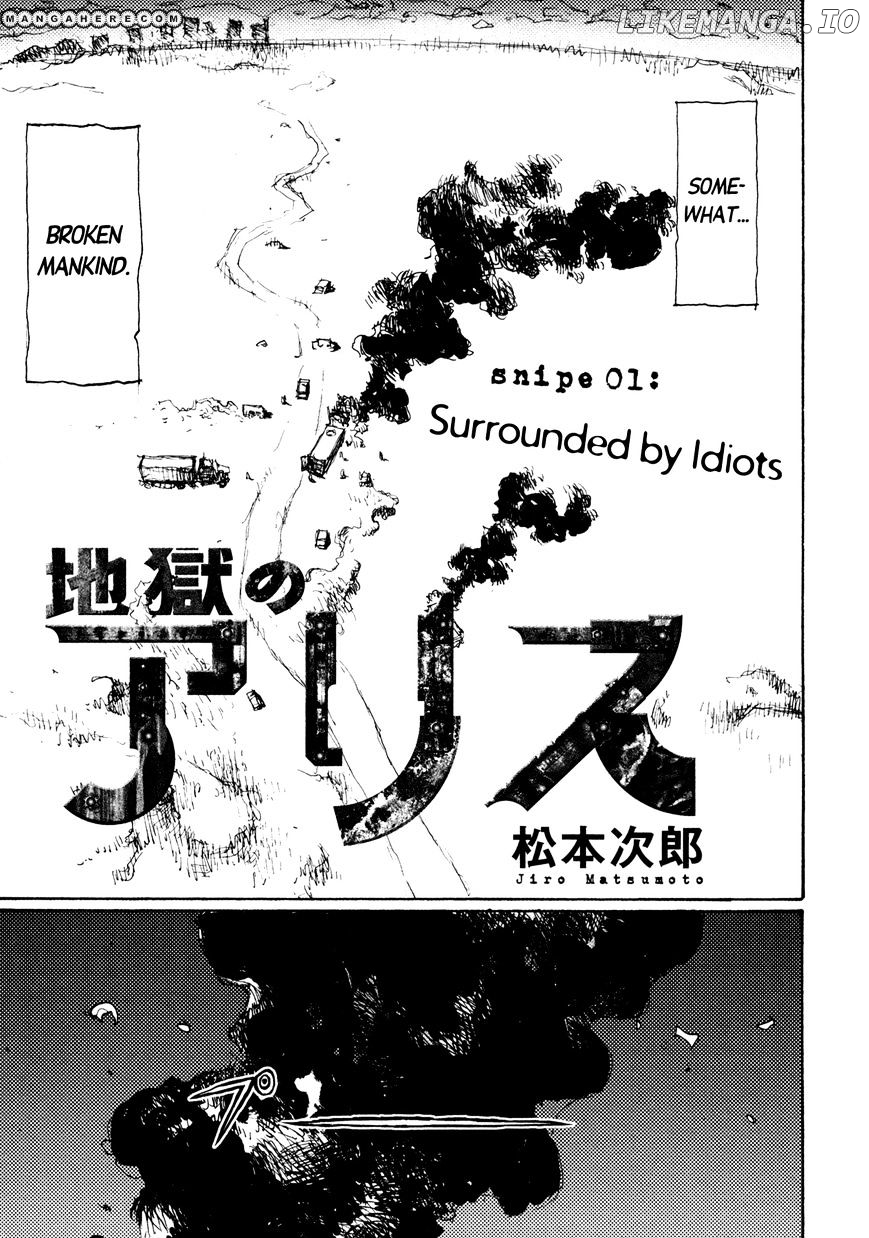 Jigoku no Alice chapter 1 - page 6