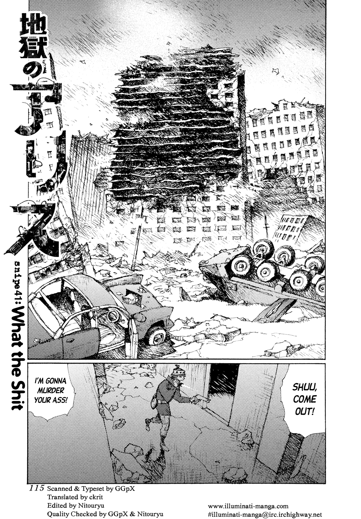 Jigoku no Alice chapter 41 - page 1