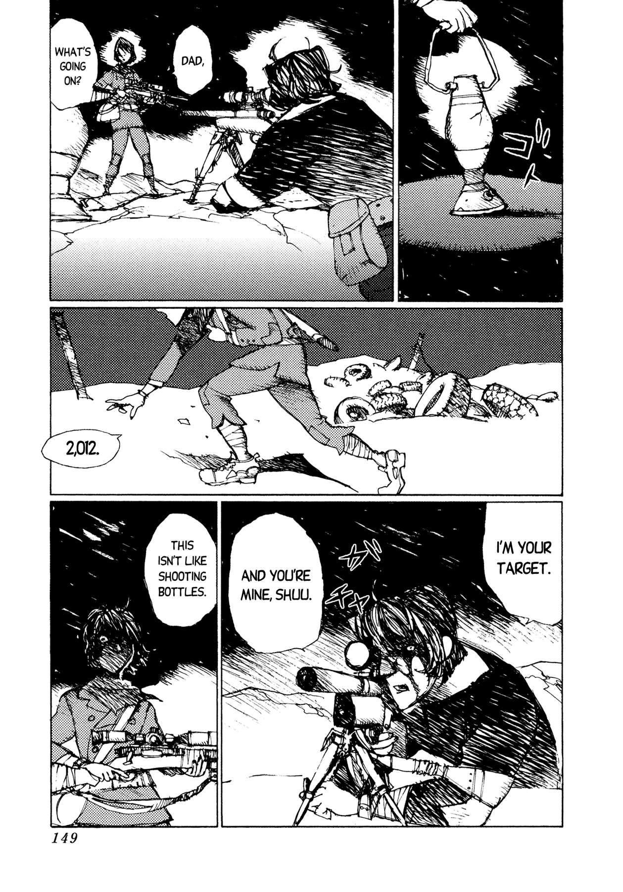 Jigoku no Alice chapter 28 - page 7