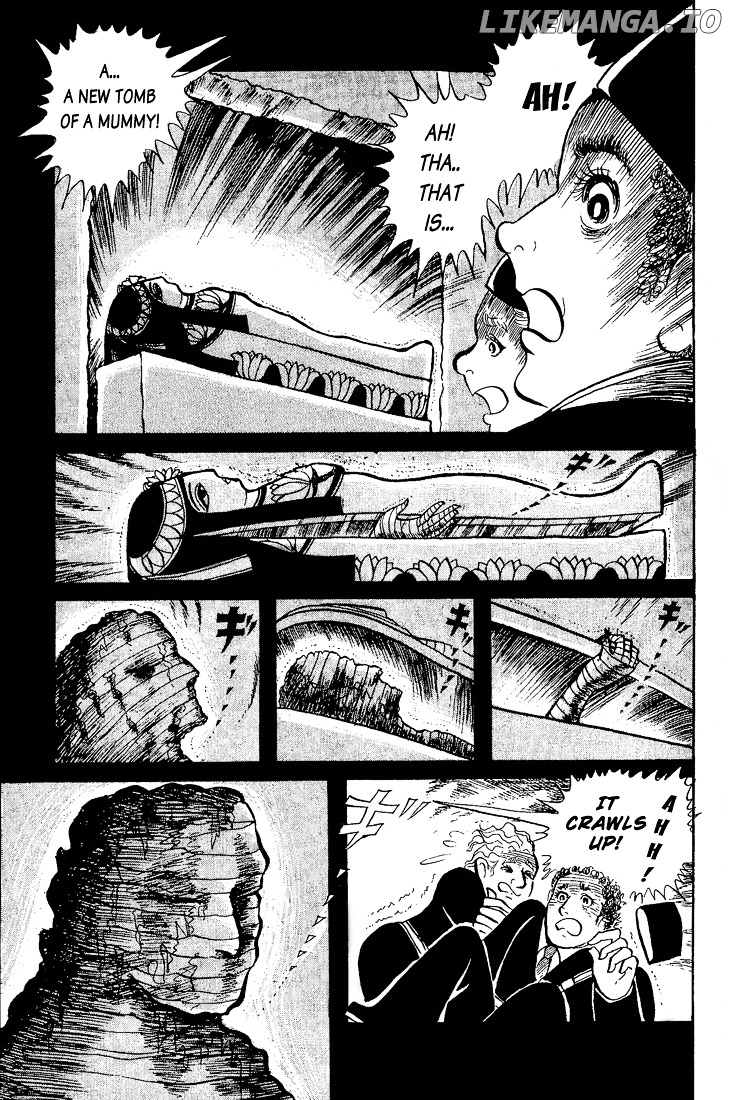 Ouke no Monshou chapter 1 - page 31