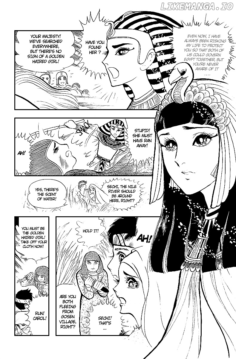 Ouke no Monshou chapter 6 - page 10