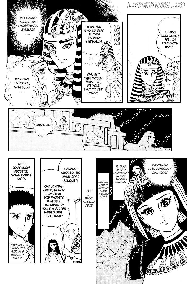 Ouke no Monshou chapter 6 - page 29