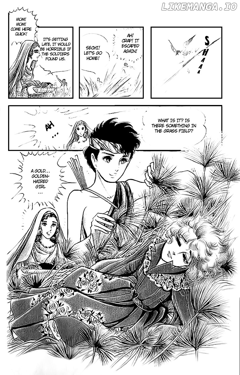 Ouke no Monshou chapter 5 - page 12