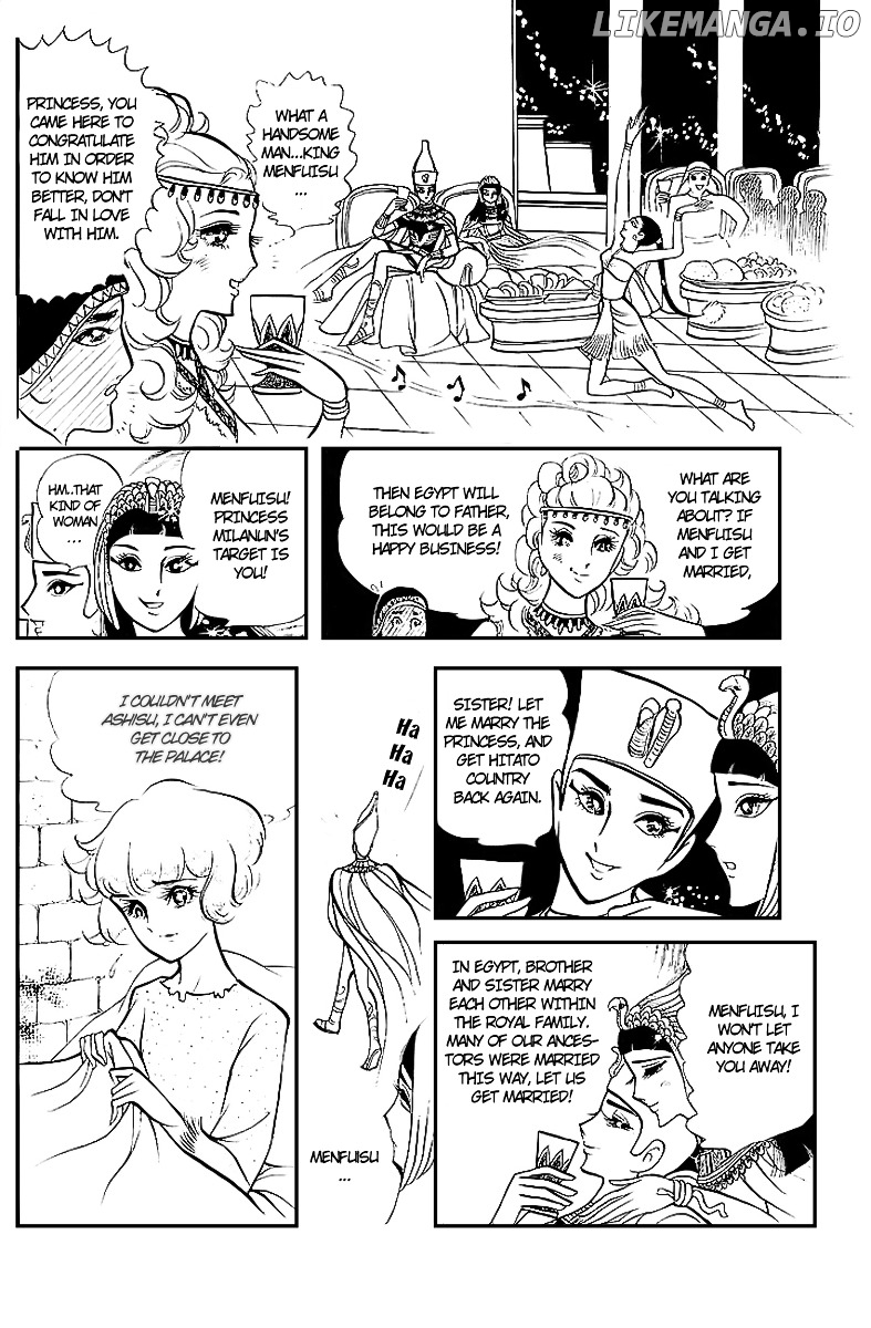 Ouke no Monshou chapter 5 - page 39