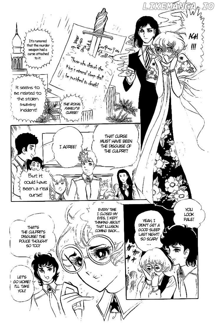 Ouke no Monshou chapter 3 - page 25