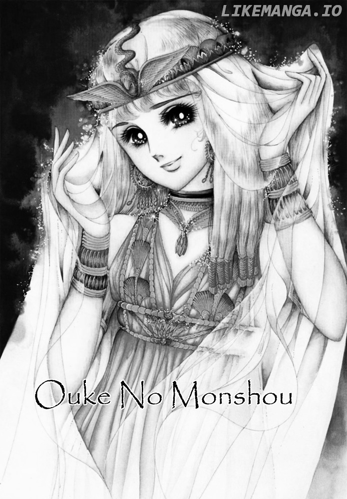 Ouke no Monshou chapter 36 - page 38