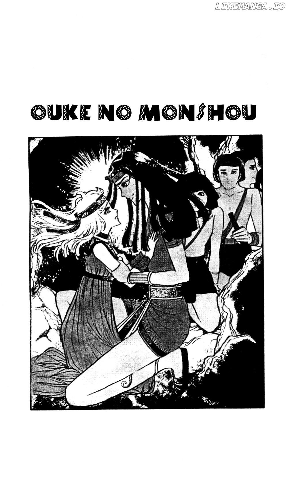 Ouke no Monshou chapter 18 - page 35