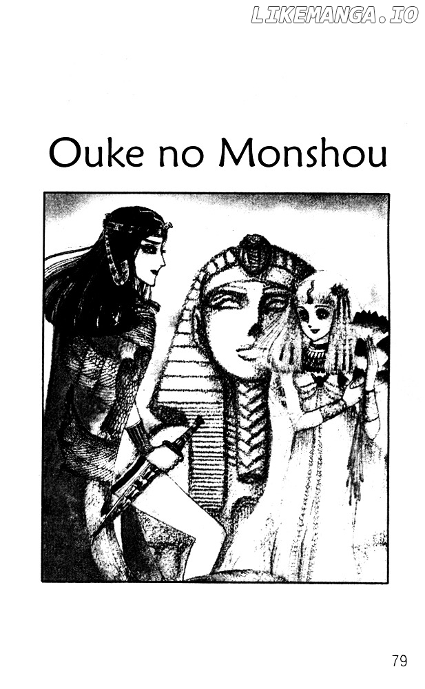 Ouke no Monshou chapter 35 - page 6