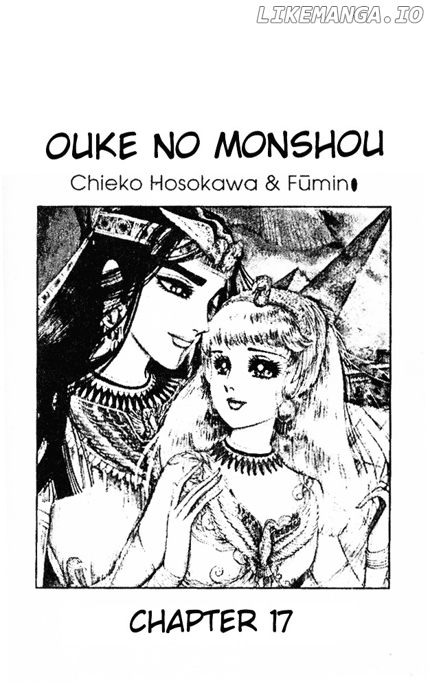 Ouke no Monshou chapter 17 - page 2