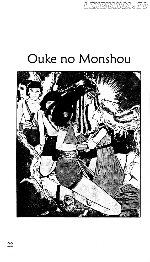 Ouke no Monshou chapter 33 - page 20