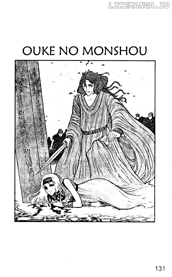 Ouke no Monshou chapter 32 - page 16