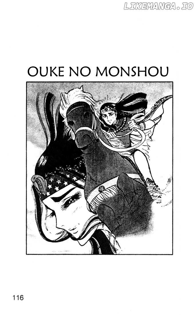 Ouke no Monshou chapter 32 - page 3